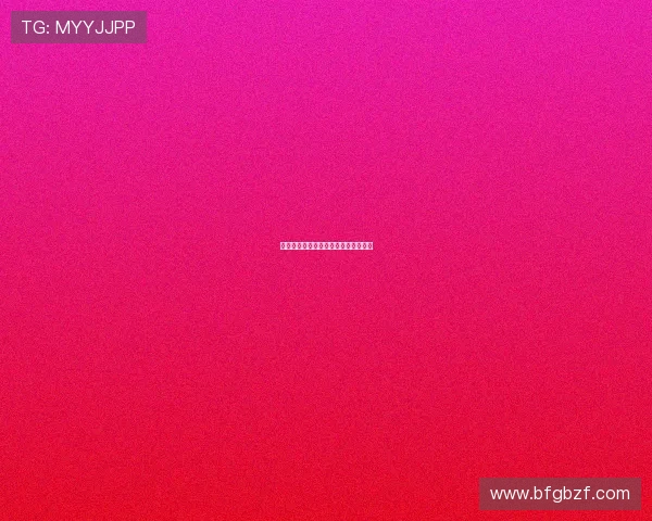 红尘往事：李华月与她未竟的血色情书